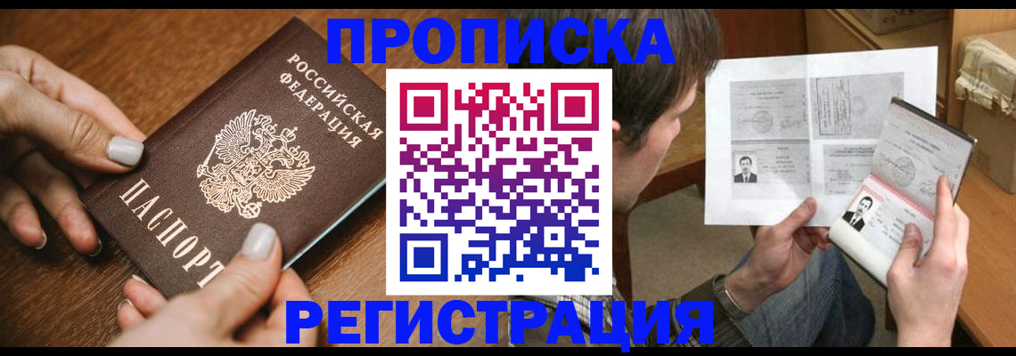 форма 3 в Гороховце
